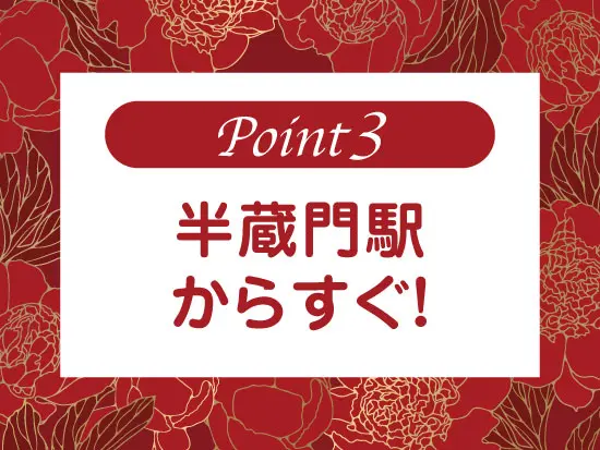 お客様から感謝の言葉やお礼をいただく機会も多く、仕事へのやりがいを日々感じます。