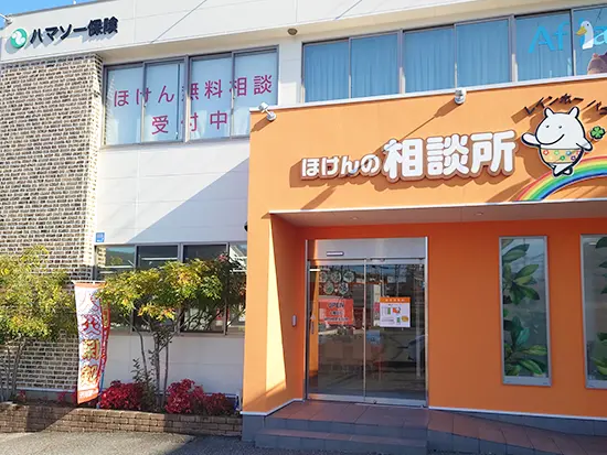 目指すは、地域ナンバーワンの保険代理店！