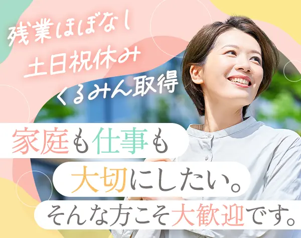 大樹生命保険株式会社　横浜支社　戸塚営業部・港南営業部【合同募集】