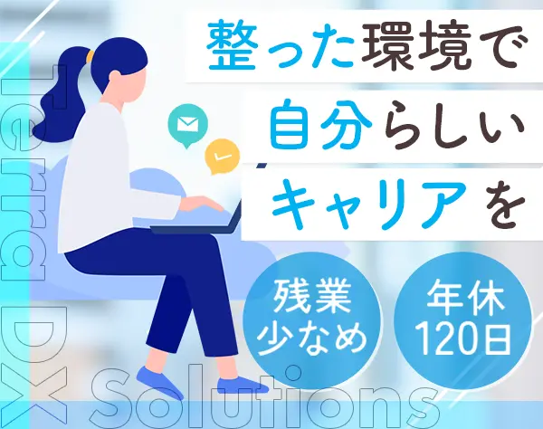 事務(渋谷)｜未経験歓迎*年休120日*出社時間・お休み選択可*生理有給あり