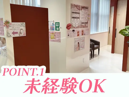 業種・職種未経験OK！入社後は先輩社員がしっかりサポートするので、ご安心ください♪