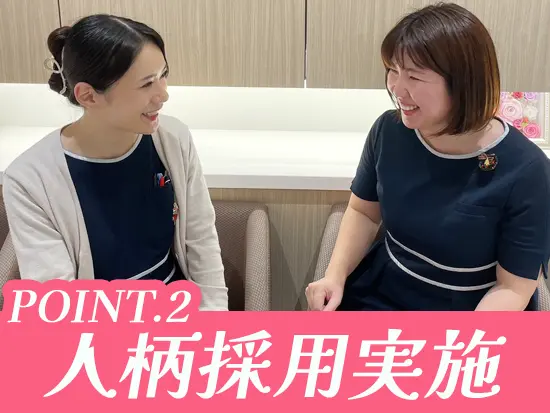 「人と話すことが好き」「誰かの役に立ちたい」という想いさえあれば安心して始められます！
