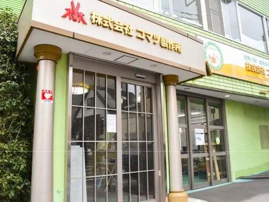 安定も、将来性も。食を支える専門メーカー