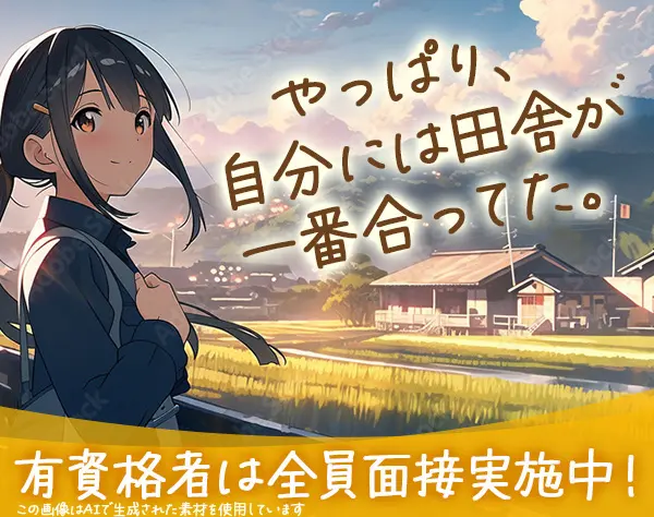 リハビリスタッフ(PT/OT)★引っ越し補助・家賃補助あり★実務未経験OK