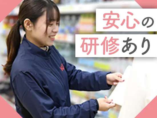 未経験スタートの先輩が多数活躍中！研修後も丁寧なフォローで成長を支えます♪