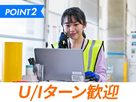 複数拠点で積極採用中！詳細は勤務地欄をご確認ください。