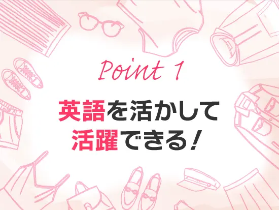 経験豊富な先輩がイチから丁寧に指導。未経験でも安心してスタートできます