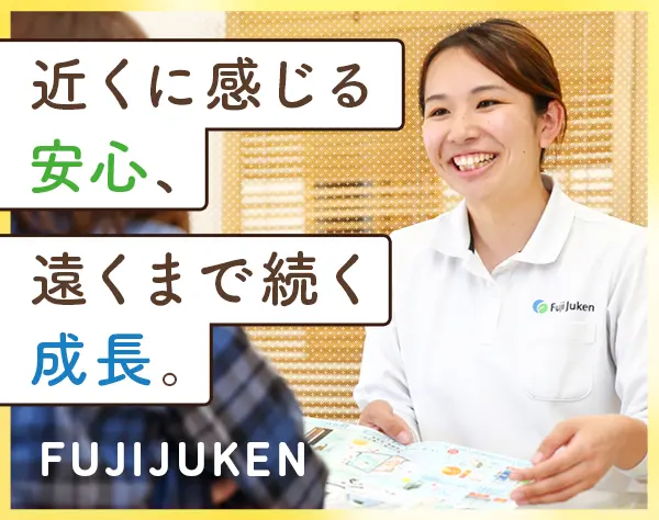 ショールームでの住宅営業*未経験OK*保育所併設*残業月20h程度*手当充実