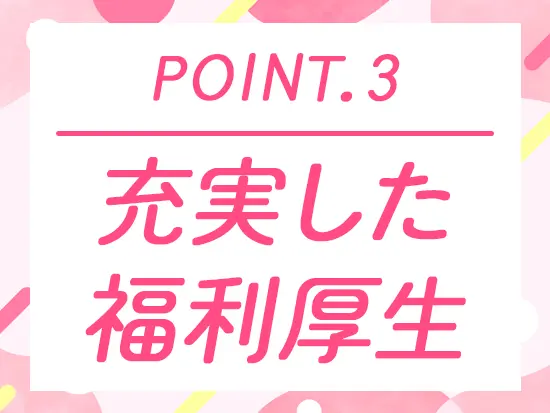 のど飴・高カカオチョコ、舐め食べ放題／ウォーターサーバー設置／自動販売機設置（80円～）あり！