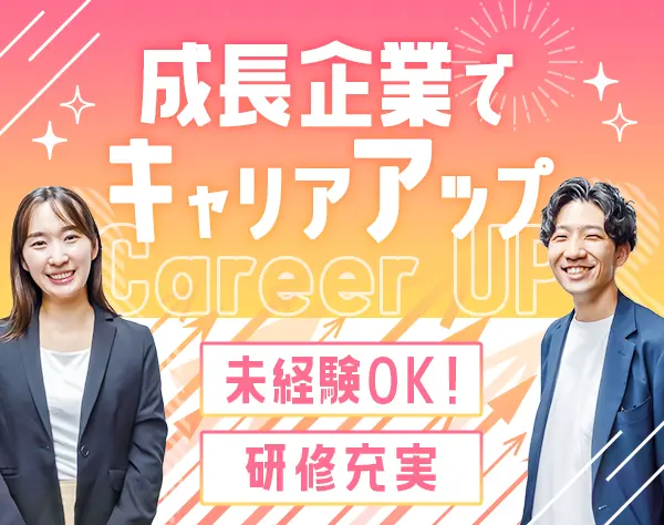 マネージャー候補(医療介護)/40代50代活躍/未経験OK/年収600~800万円可/F