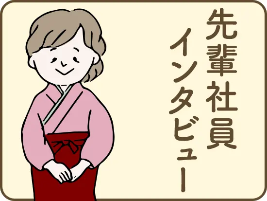 お客様の思い出の1ページ残ることがやりがいに♪