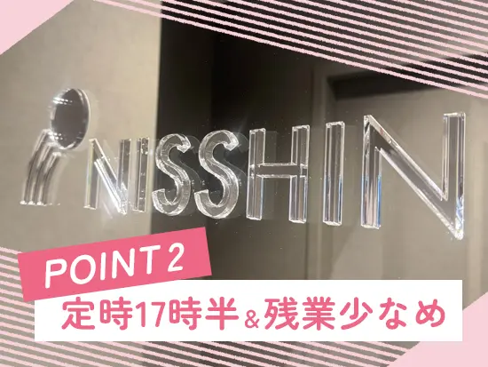 年休120日以上でプライベートも充実◎