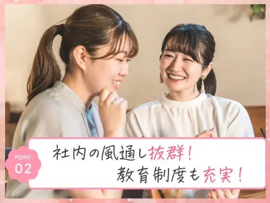 先輩が丁寧にサポートするので、事務職が初めての方も安心して働けます。