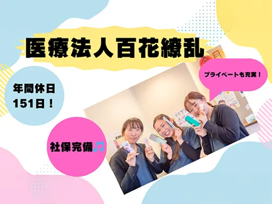 ～INNOVATION～ お口の中からイノベーションを