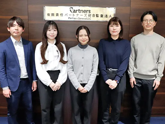 実績とノウハウの多さが安定した成長の証です