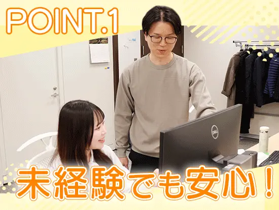 サポートスタッフの先輩や、会計士に質問しやすい環境です！一人で業務に悩むことはありません。
