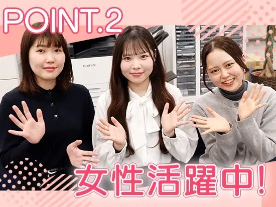 サポートスタッフは多くが女性。雑談なども楽しみながら働いています！