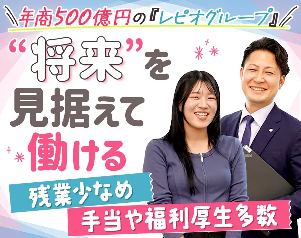 保険事務スタッフ*未経験OK*残業月10h程*人形町*賞与年2回*20-30代活躍中