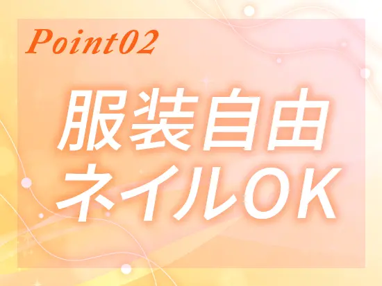 電子レンジ、冷蔵庫、ポット、ウォーターサーバーなど社内設備あり！