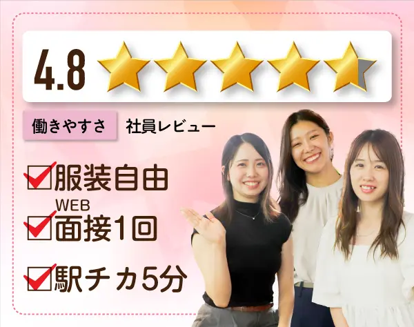 【経理アシスタント】未経験大歓迎/残業少なめ/年休125日/産休育休実績多数