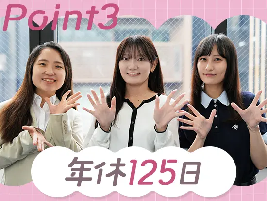 髪型やネイルも自由！あなたらしいスタイルのまま、おしゃれを楽しみながら働けます◎