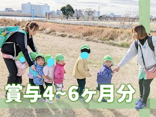 事務員を置かない事で、年間約400万円をコストカット！業務は園長が担当し、保育士には賞与として還元！