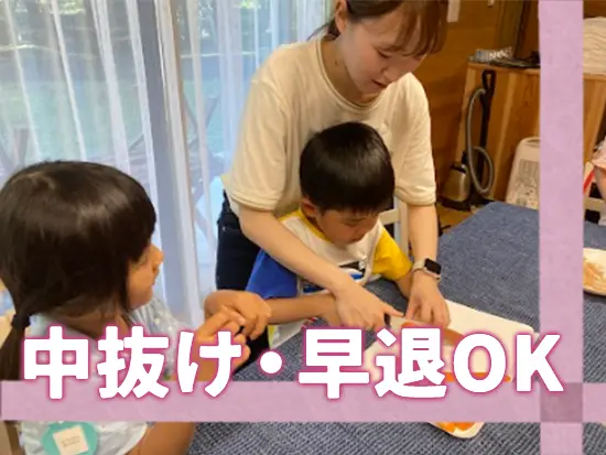 平均勤続年数15年と、驚異の定着率！長く働きたいと思える環境があります◎