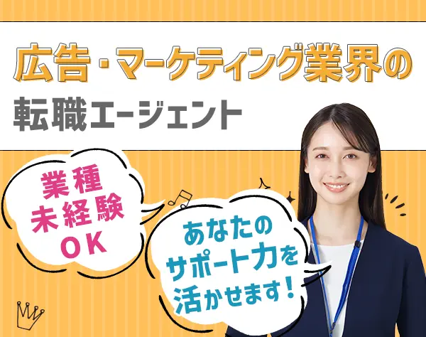 営業事務*未経験OK*リモート可*ネイルOK*賞与年2回*月給31万円～