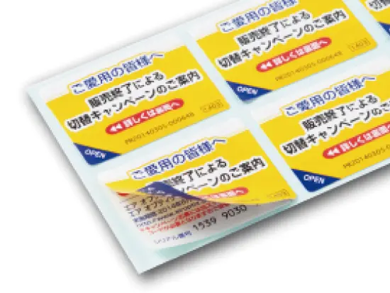 自分の関わった仕事を、身近な暮らしのなかで目にする機会があるのも、この仕事のやりがいです。