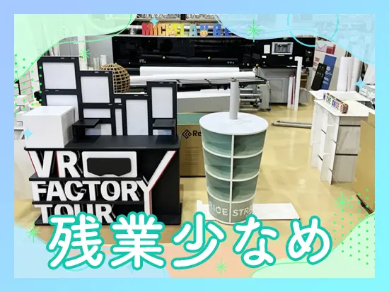 お子様の学校行事や急な発熱などによる当日の有給休暇取得や早退も、相談しやすい環境です！
