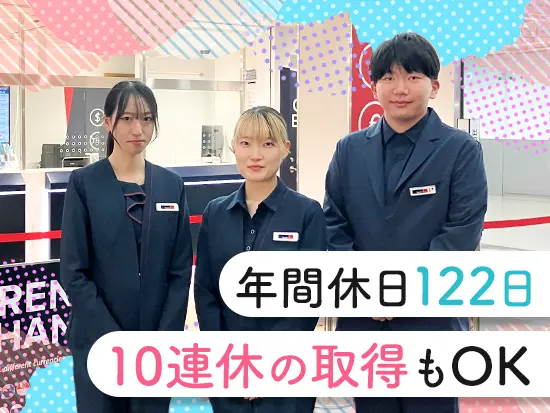 しっかり休める休暇制度あり！シフトを調整して海外旅行を楽しむ先輩もいます♪