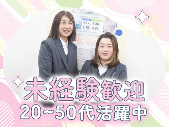 業界も職種も、年齢も様々な方が活躍しています。ブランクがある方でも安心して働けます！
