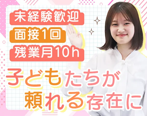 株式会社東京医歯薬看護予備校　高田馬場校