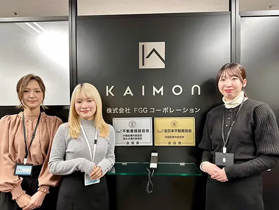 中途入社の社員が90％なので、スムーズに馴染みやすい雰囲気です◎