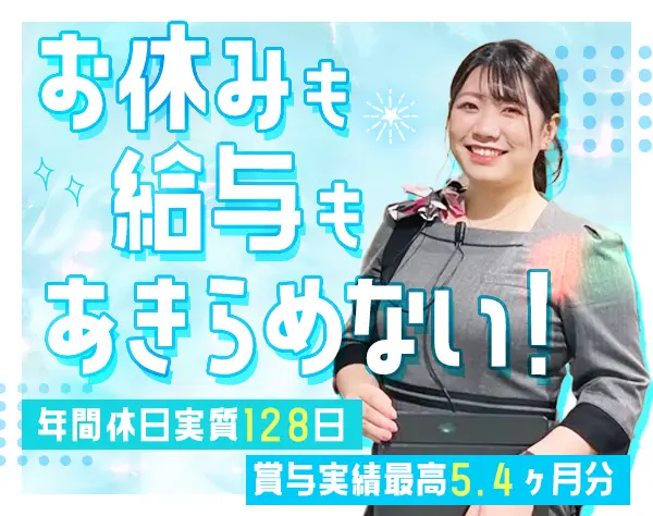 受付スタッフ*未経験大歓迎*研修充実*20代活躍中*月平均10～11日休み