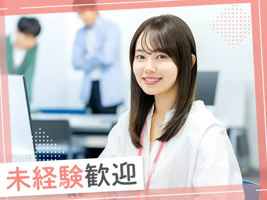 入社後は先輩社員によるOJTがスタート！分からないこともすぐに聞ける距離感です♪