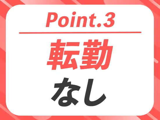 三田駅より徒歩5分！アクセス抜群で通勤も便利です。
