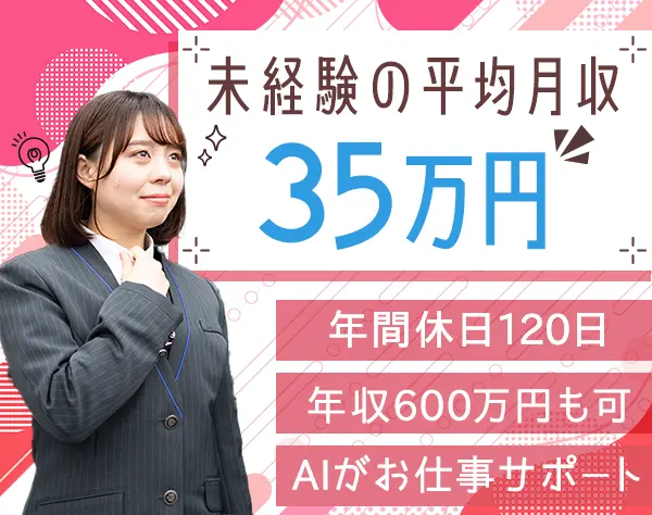 タクシードライバー*つばめグループ*未経験OK*年収600万も可能*