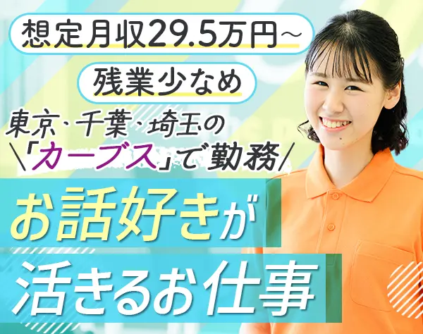 株式会社 ハイ・スタンダード【東証プライム上場企業グループ】