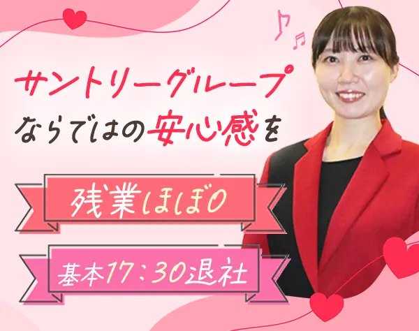 受付/貸会議室の運営事務*未経験OK*年休122*残業ほぼ0*新宿エリア*制服貸与