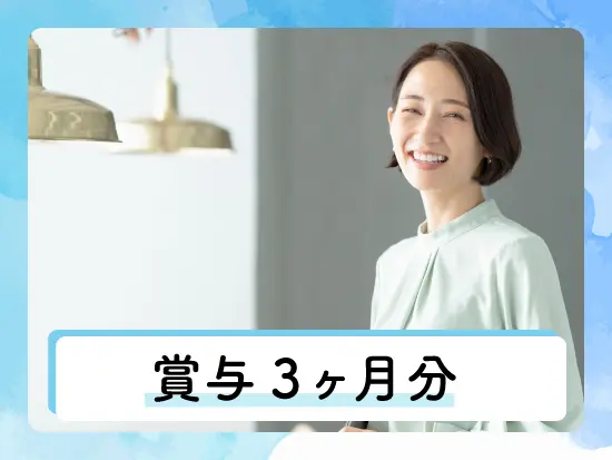 半導体関連の安定成長企業。正社員として、将来まで安心してキャリアを築けます。
