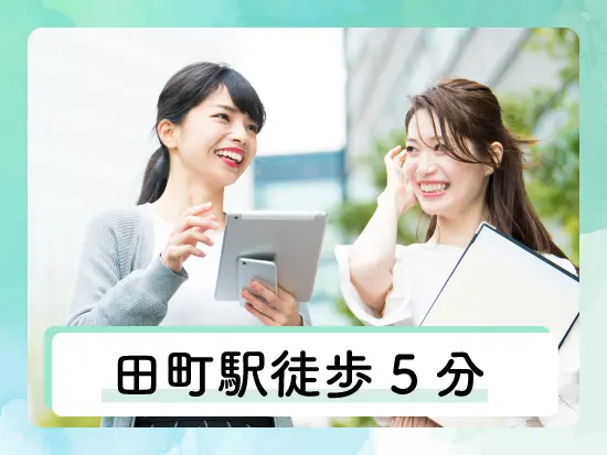 三田駅・芝浦ふ頭駅からも徒歩圏内。3路線利用可で通勤のしやすさも抜群です。
