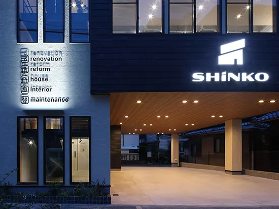 地域密着で45年以上。リピートや紹介も多くいただいております。