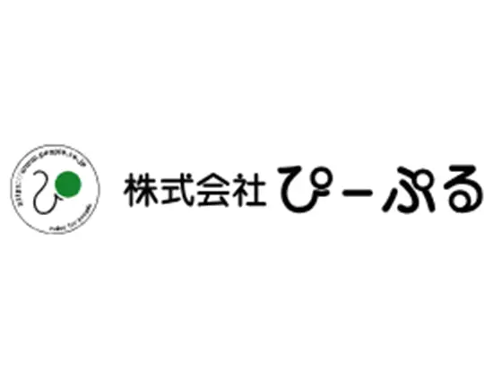 ITのトータルサービスで 企業様の「困った！」を解決します。