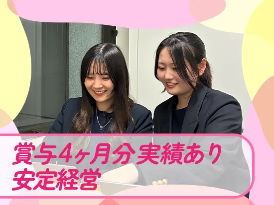 【女性多数活躍中】配属部門は女性が中心。人間関係も良好で働きやすい職場です◎
