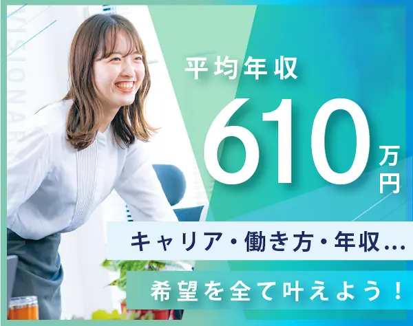 ITエンジニア◆還元率80~95%⇒会社利益は最大10万円／リモート93%