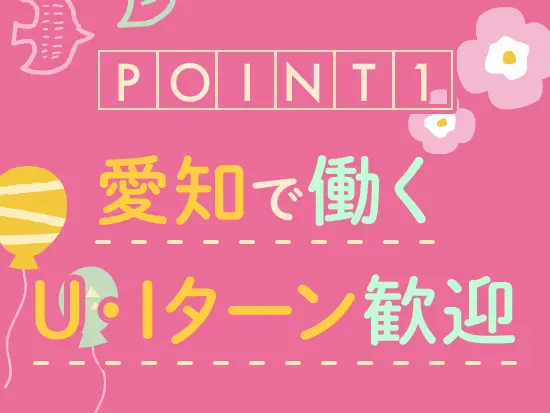 マイカー通勤OK！無料駐車場をご用意しています◎