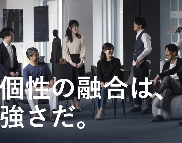 コンサルタント職*年収800万円～*リモートOK*年休120日*フルフレックス