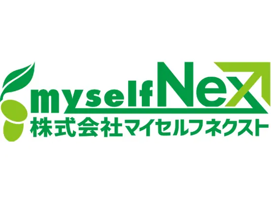 人と地域とお客様の「ありがとう」を生みだす