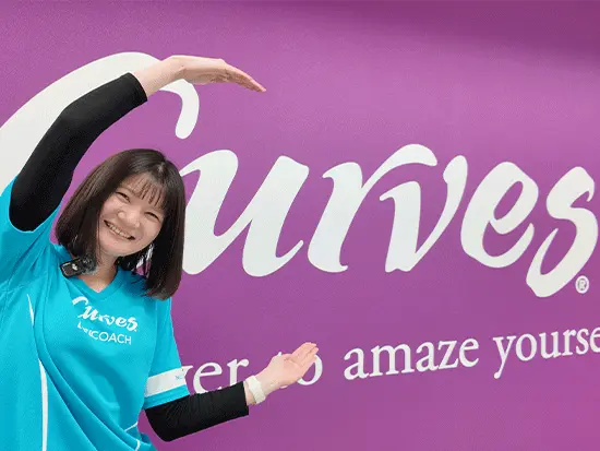女性専用フィットネス『カーブス』のFC加盟店として急成長中！